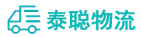 重庆到延吉市物流公司